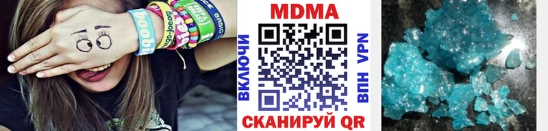 omg онион  Похвистнево  MDMA crystal  магазин продажи наркотиков 