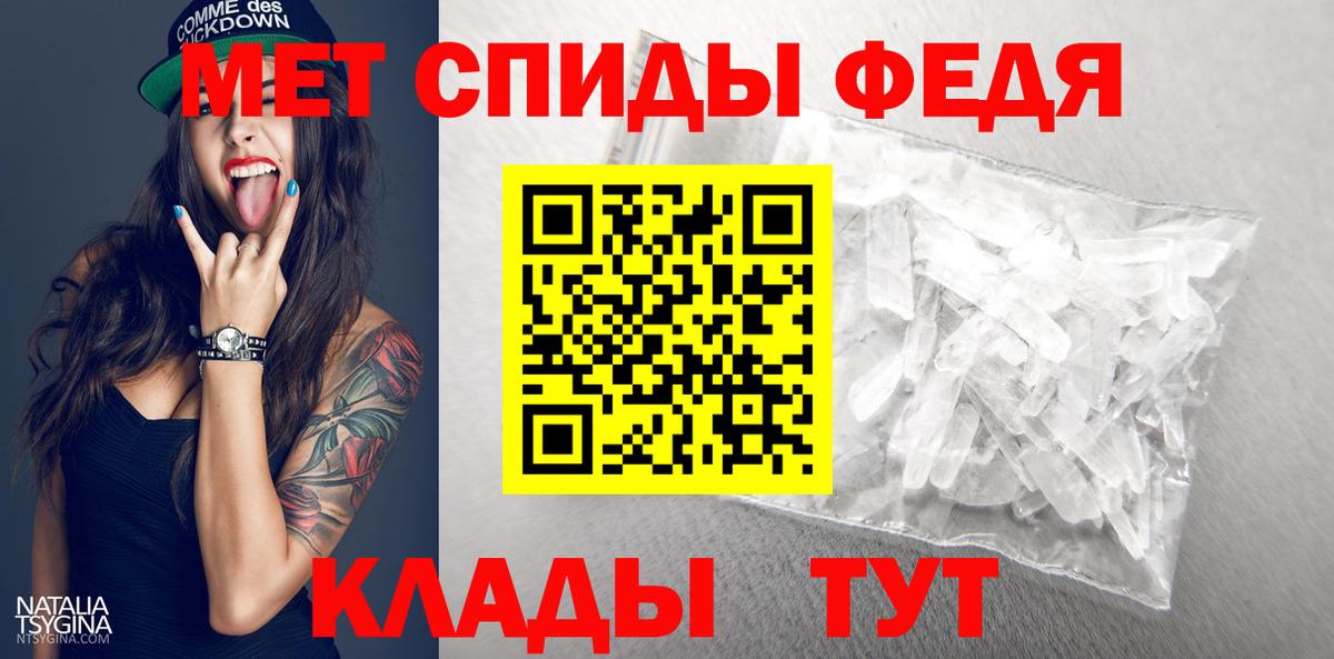 Метамфетамин Methamphetamine Похвистнево