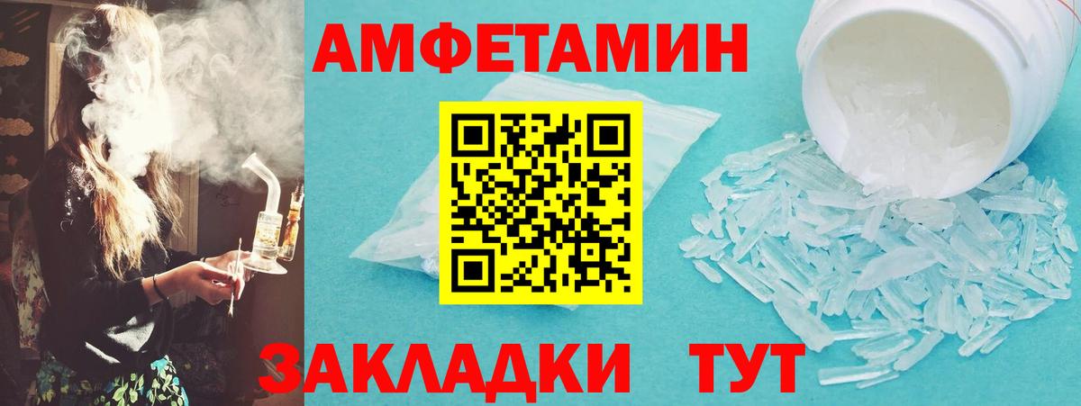 Похвистнево  Первитин  Вход с VPN  Первитин винт  Первитин винт 
