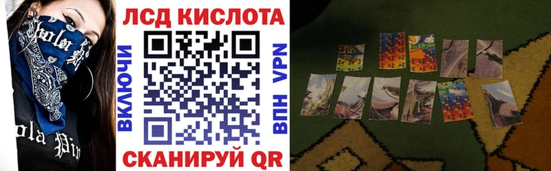 даркнет клад Похвистнево Марки 25I-NBOMe 1,5мг