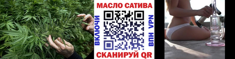 закладки  Похвистнево  Дистиллят ТГК THC oil 