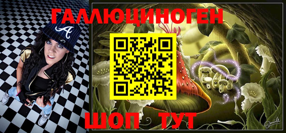 Галлюциногенные грибы Psilocybine cubensis Похвистнево
