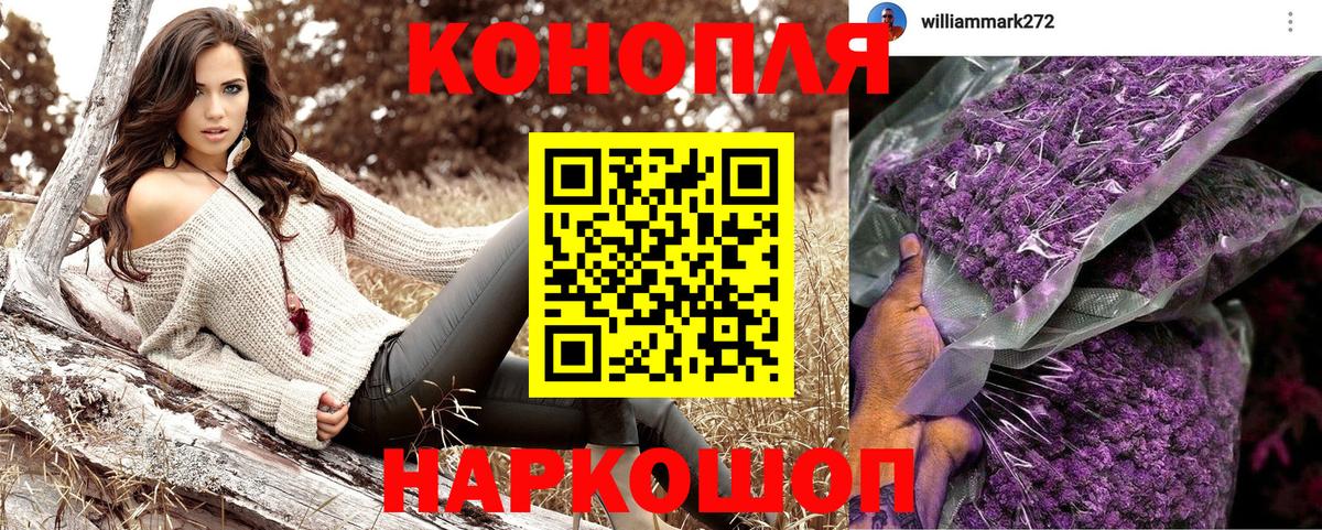 Похвистнево  Конопля ГИДРОПОН  МАРИХУАНА план  Канабис ГИДРОПОН  Вход с VPN  Канабис сатива 